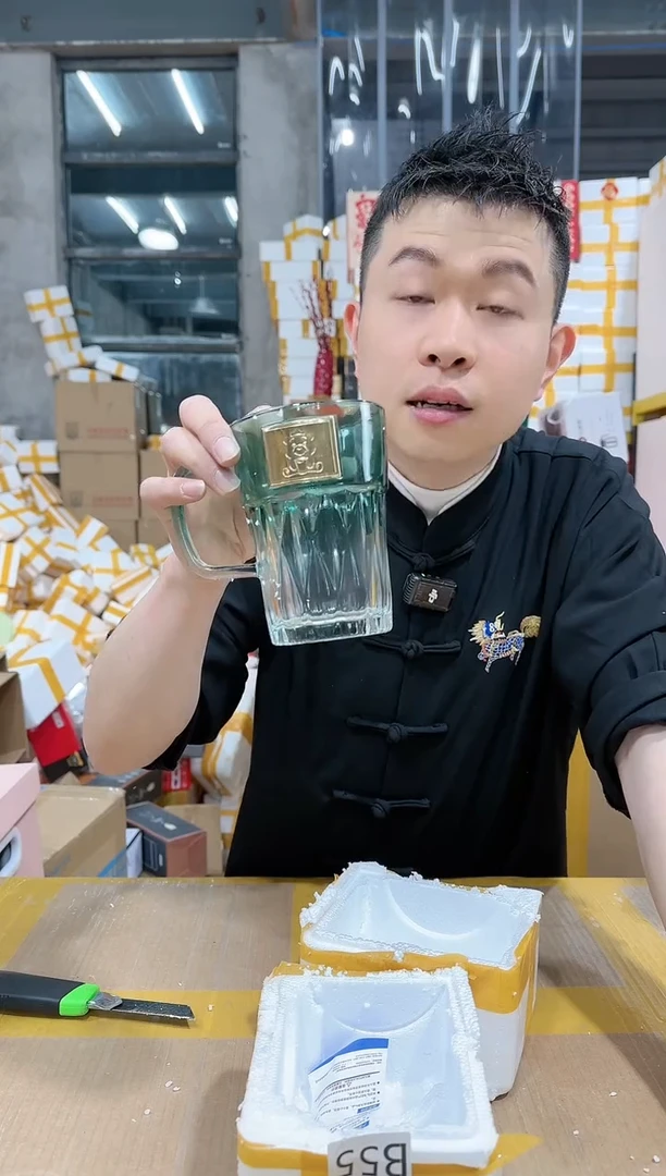 【闪购商品】NS-B55小熊金属牌渐变色