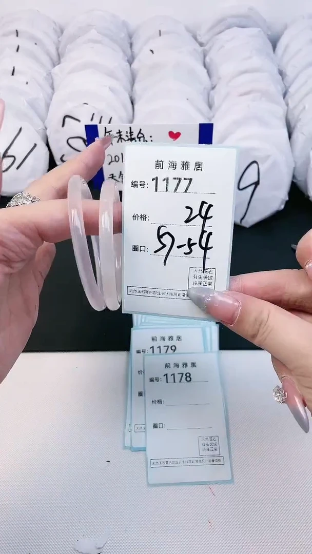 【闪购商品】玛瑙/玉髓手镯未镶嵌1177