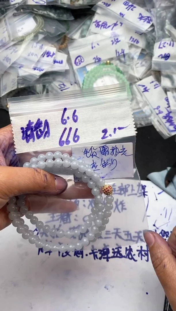 【闪购商品】定制翡翠合金毛货需抛光多样性拍一发一