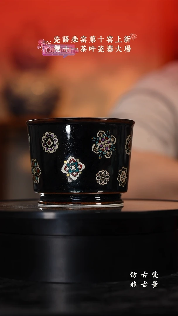 摆件瓷老曹严选好物分享