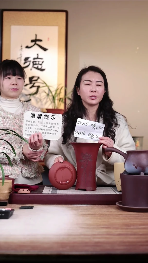 【闪购商品】紫砂花盆瑕疵胭脂红刻荷花喇叭一只带瑕疵色差托