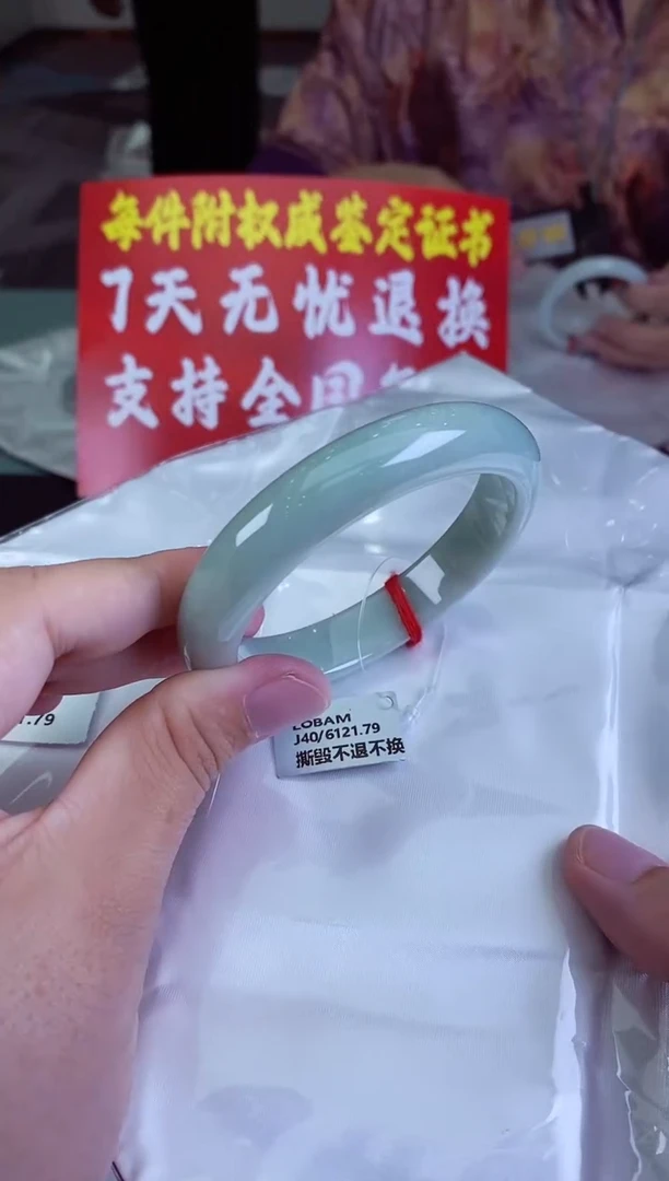 未镶嵌手镯翡翠手镯多样性发其一@@CMT