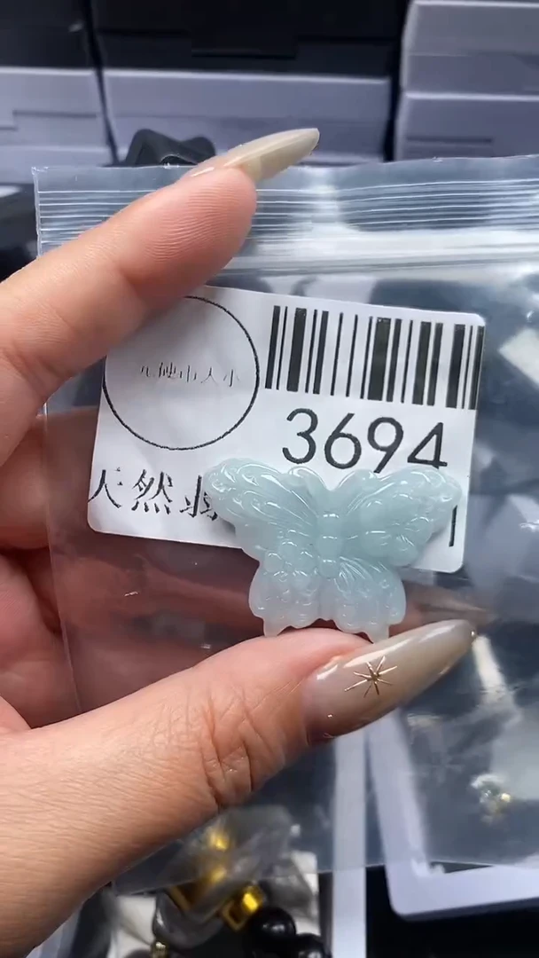 颈饰未镶嵌翡翠3694