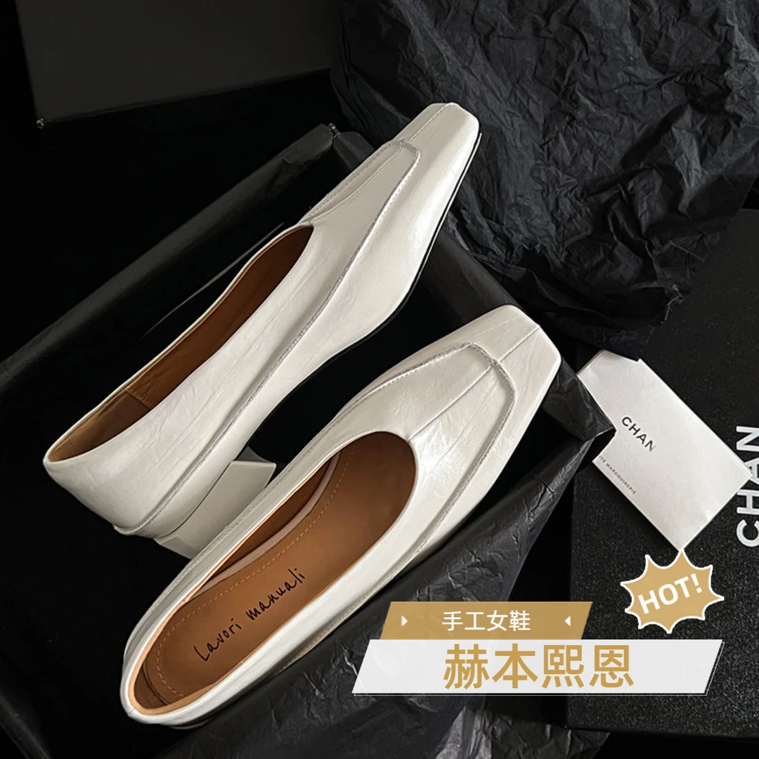 赫本熙恩深口单鞋2025年春季复古风粗跟纯色白色百搭小众法式平底