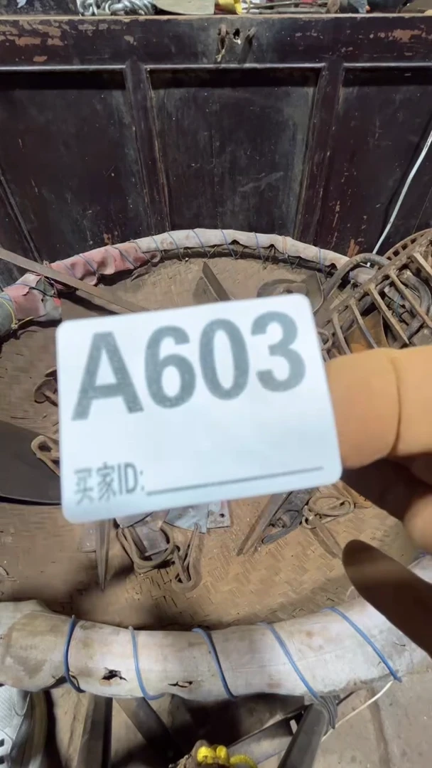 淼*0818老王直播间专属链接