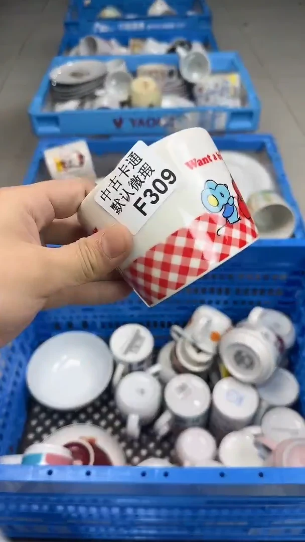 瓷片小*蛋中古卡通默认微瑕309