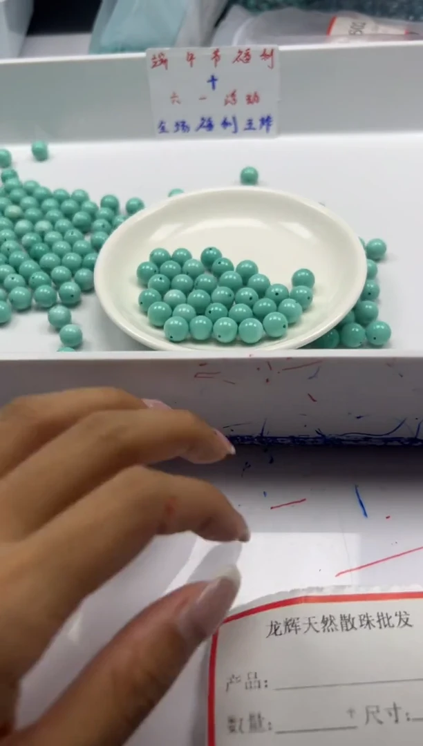 玛瑙/玉髓颈饰未镶嵌W404高瓷绿*松10mm*5颗