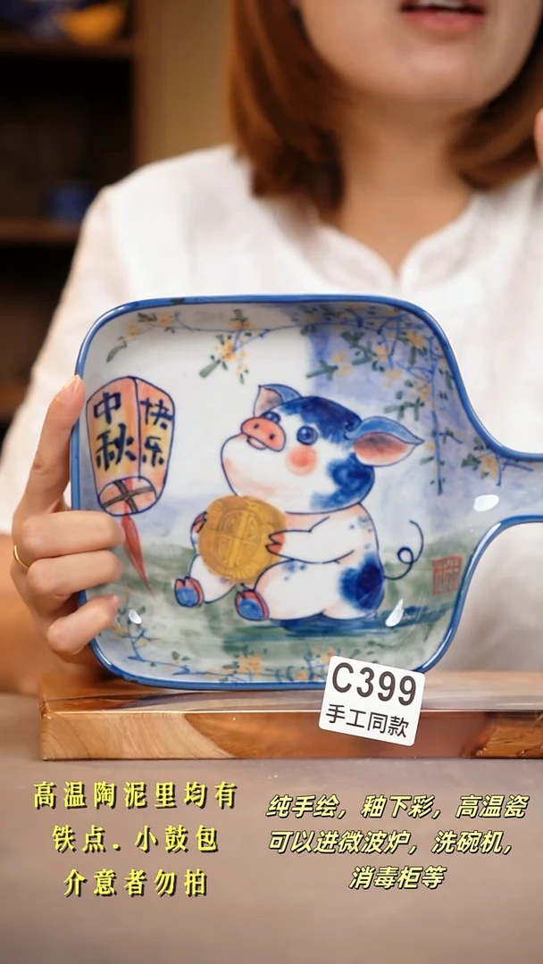 其他C399陶然集器瓷器