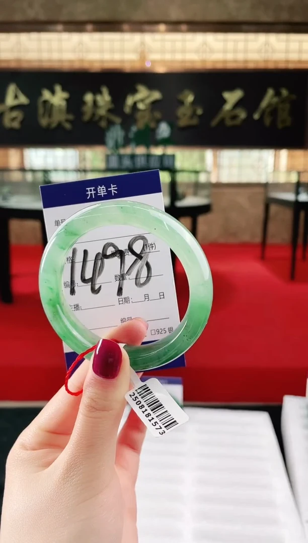 未镶嵌手镯石英质玉(非洲翠)微瑕介意勿拍