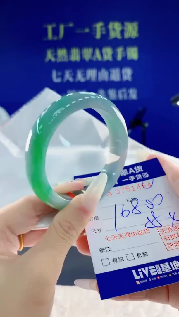 未镶嵌手镯翡翠54天然翡翠A货