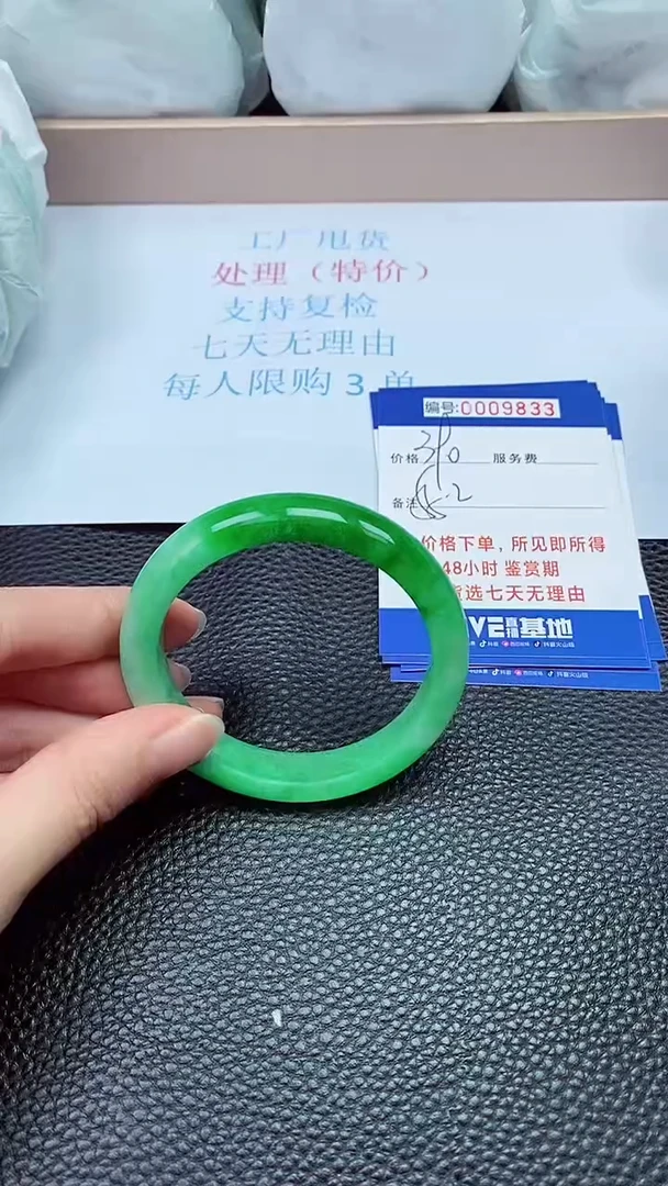 拍下以实物为准9833