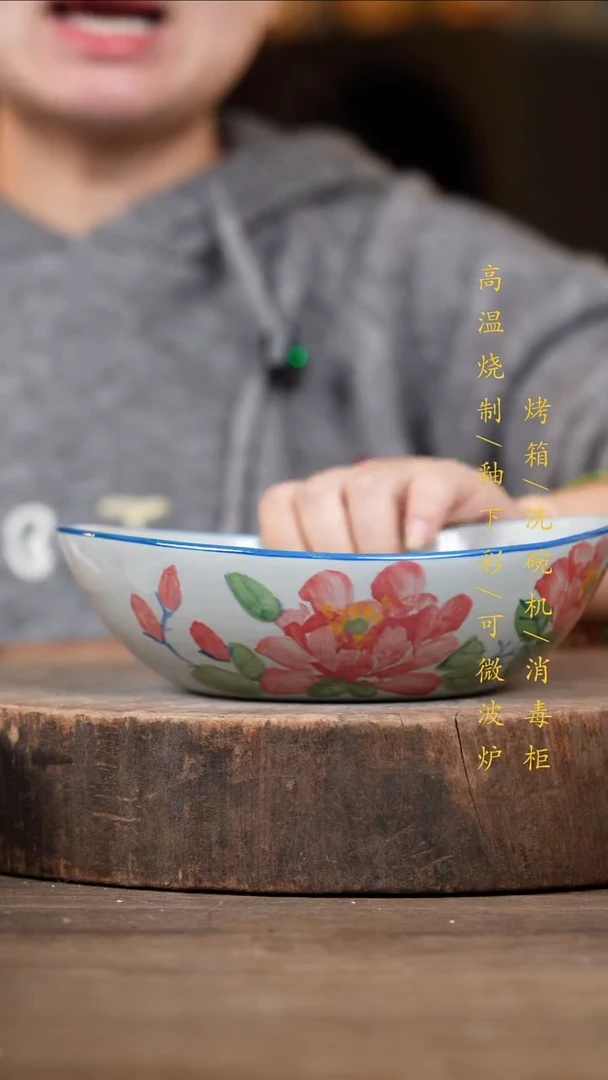 瓷片景德镇高温釉下彩（食品级）