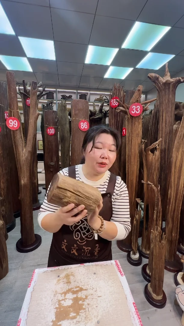 沉香沉香枕沉香原料 七天无理由