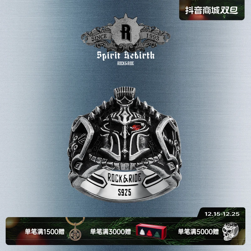 ROCK&RIDE 925银戒指 重生系列阿瑞斯战火王座戒指男士个性设计感