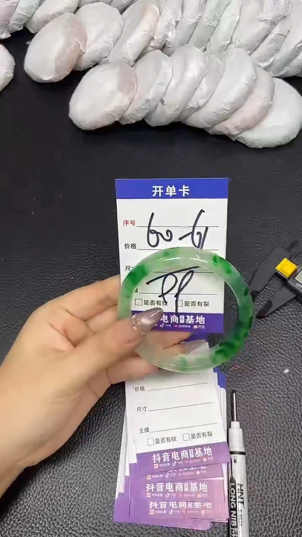 未镶嵌手镯石英质玉60-61