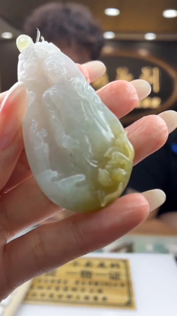 未镶嵌定制翡翠BJ0062972