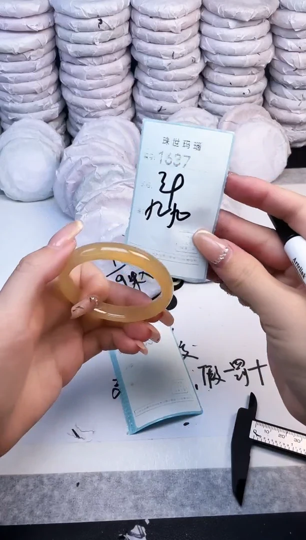 手镯玛瑙/玉髓未镶嵌1637