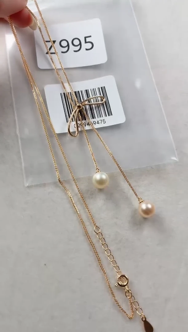 银S925镶嵌套链海水珍珠Z995