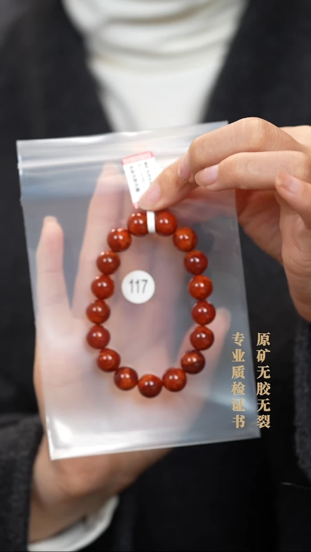 颈饰未镶嵌南红玛瑙原矿无优化无胶裂牛血红手链11.5+