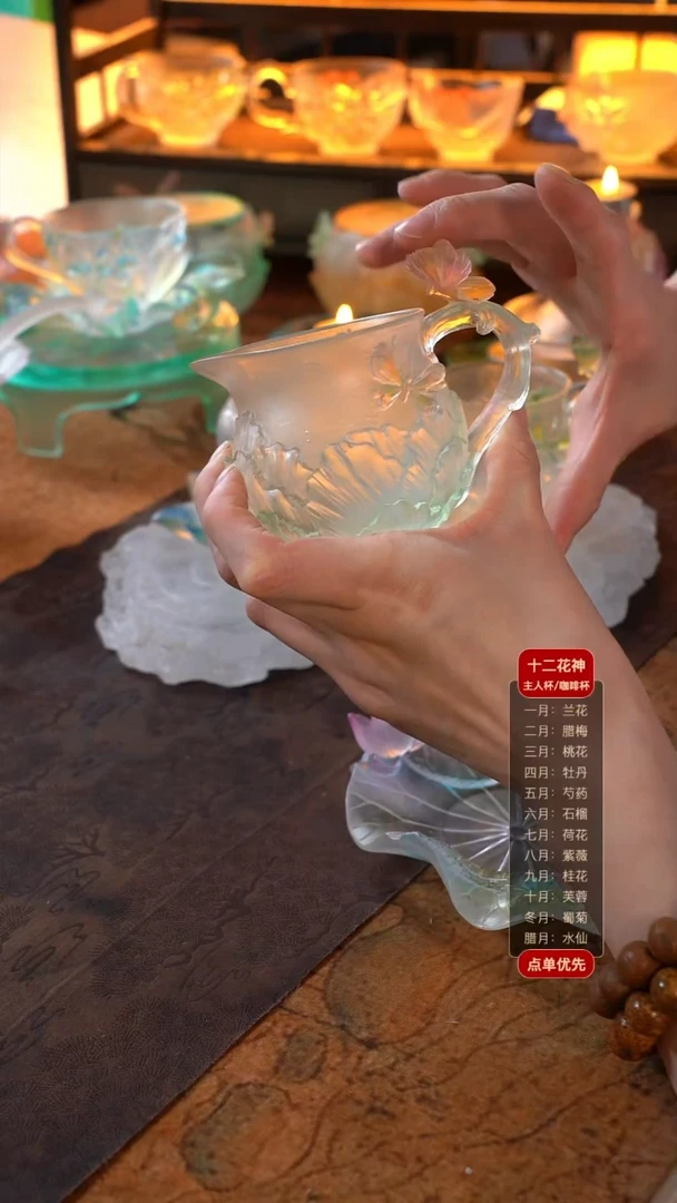 阳*天青色蝶恋花公道杯1只