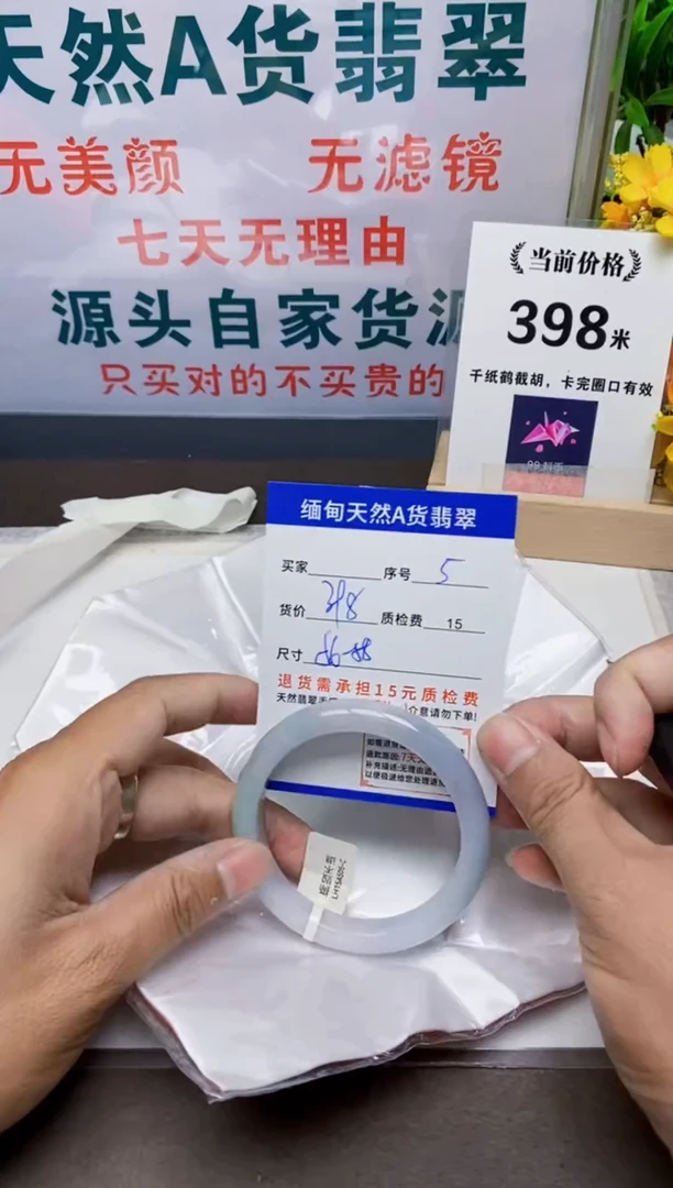 未镶嵌手镯翡翠5缅甸天然A 货翡翠有瑕疵需包容，完美主义慎拍！