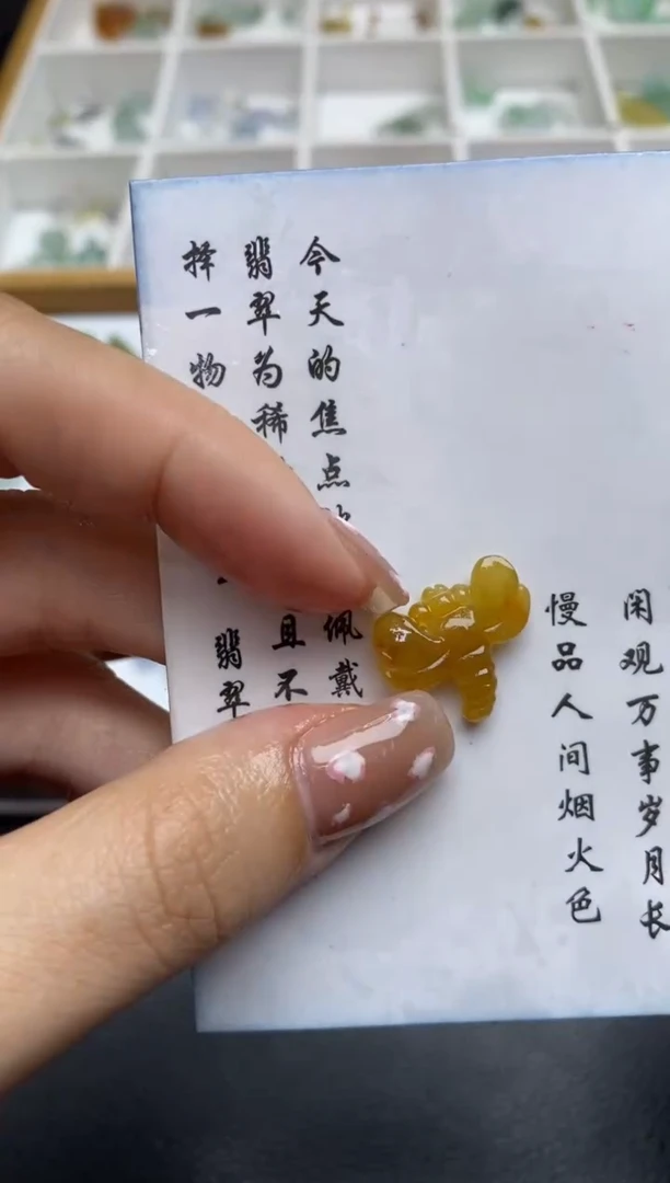 未镶嵌定制翡翠翡翠毛货~