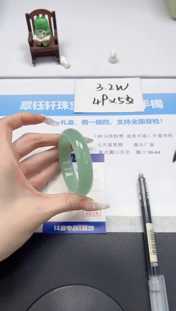 【闪购商品】石英质玉手镯未镶嵌V107-53.8