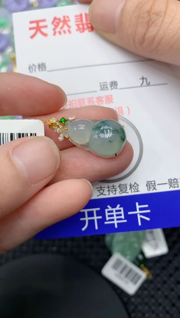 【闪购商品】翡翠颈饰18K金镶嵌1111111111