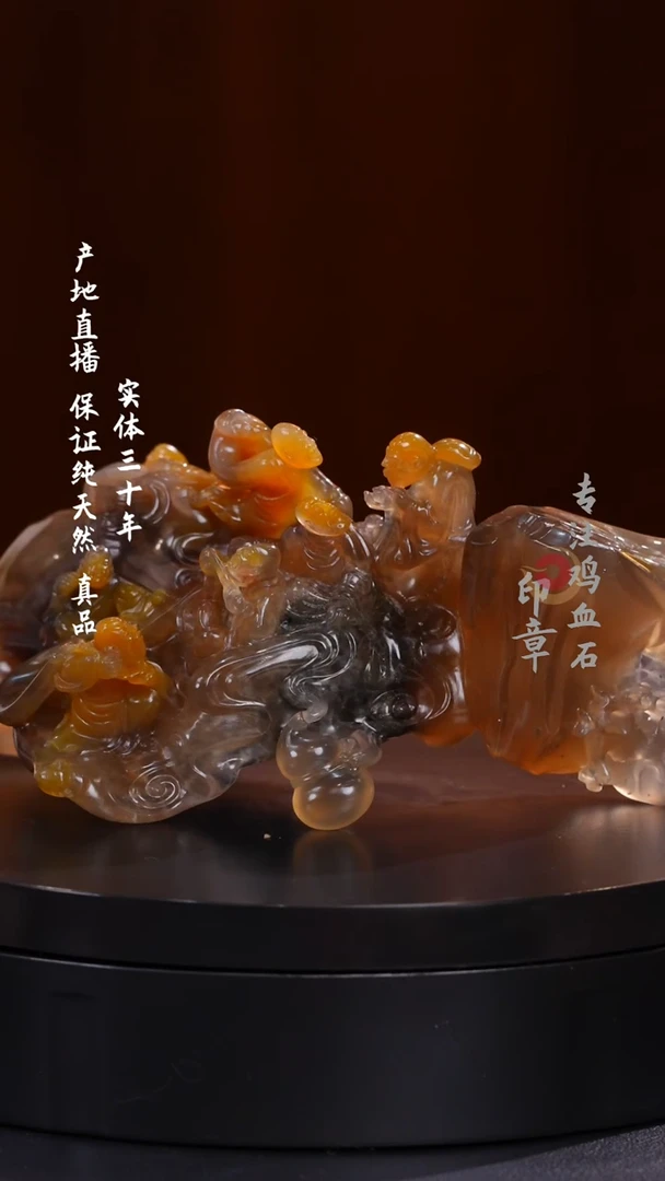 昌化石玻璃冻摆件稀缺品