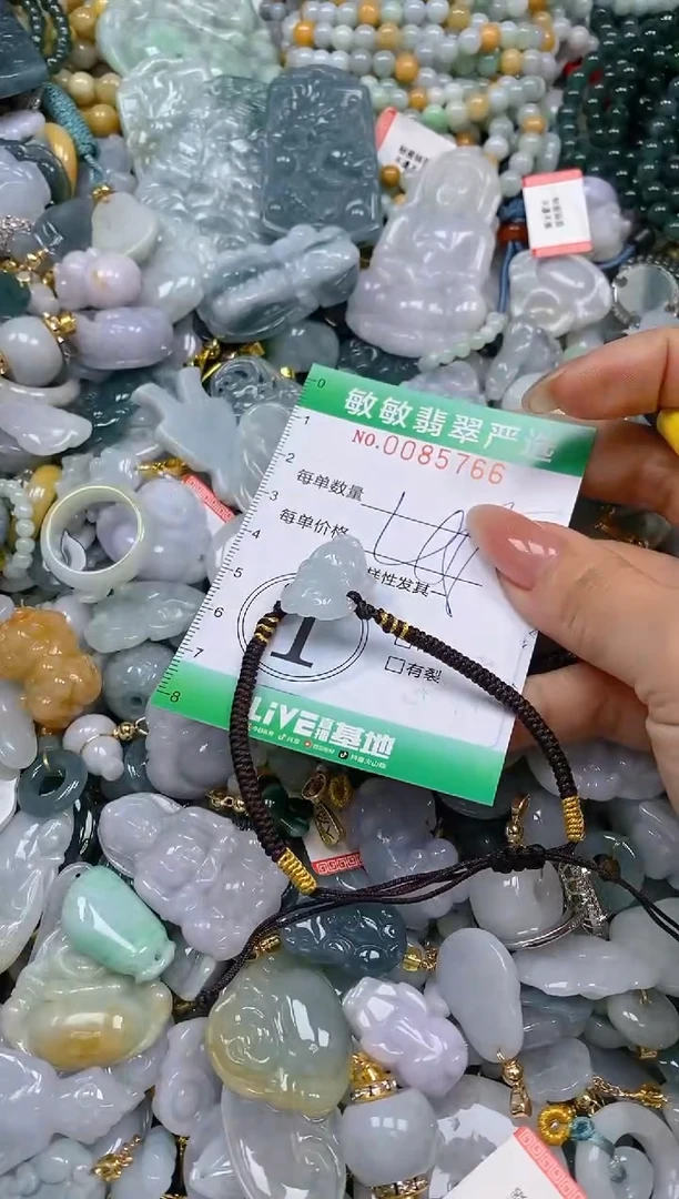 【闪购商品】翡翠颈饰未镶嵌闪购0085766