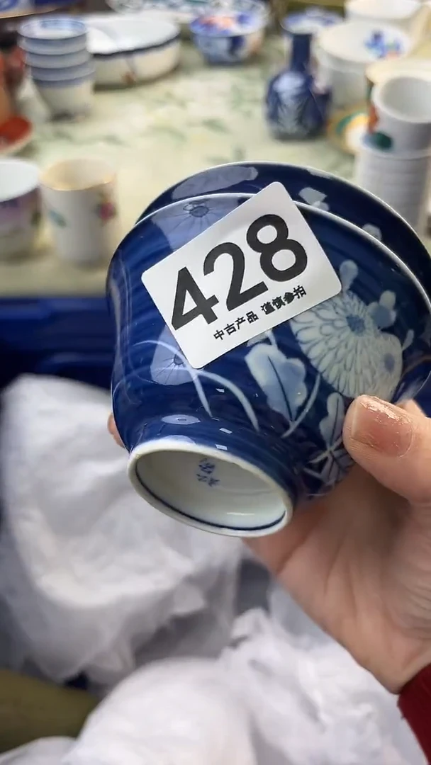 瓷片·428........