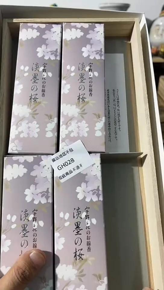 【闪购商品】瓷片028回流产品参拍谨慎