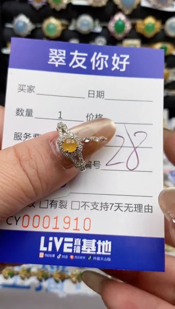 翡翠戒指银S925镶嵌1910