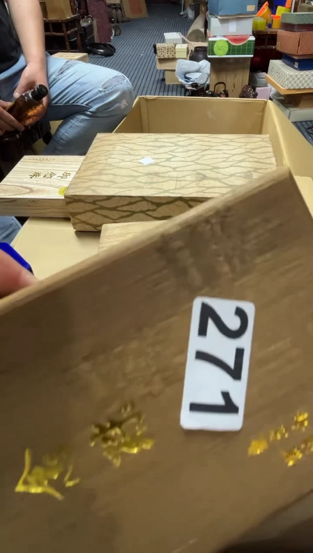 高端精品瓷器一物一拍