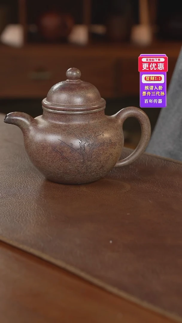 茶壶紫砂紫砂壶紫砂壶