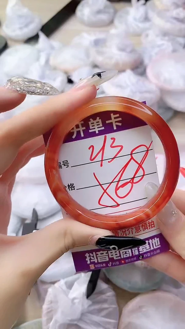 手镯玛瑙/玉髓未镶嵌213