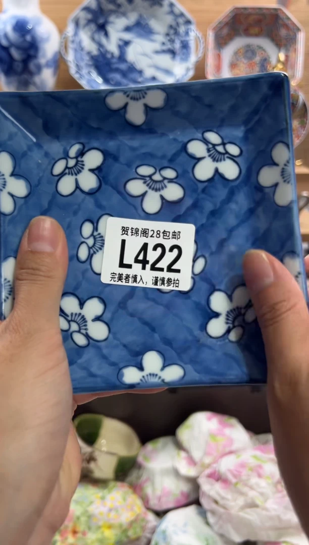 瓷片A**n      L422