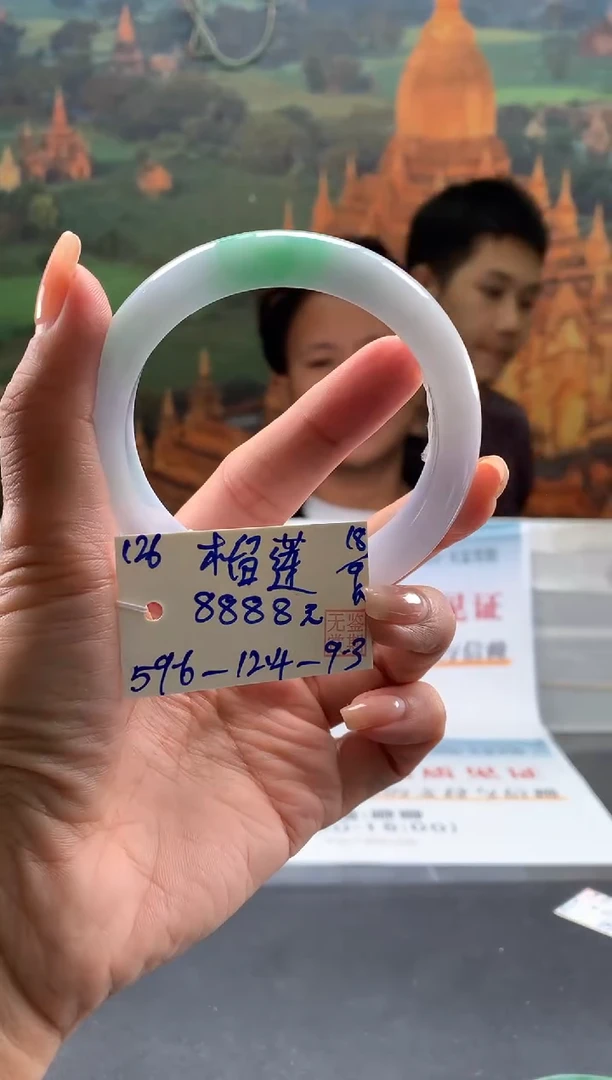 未镶嵌手镯翡翠榴*翡翠手镯 下单联系小耳机#126