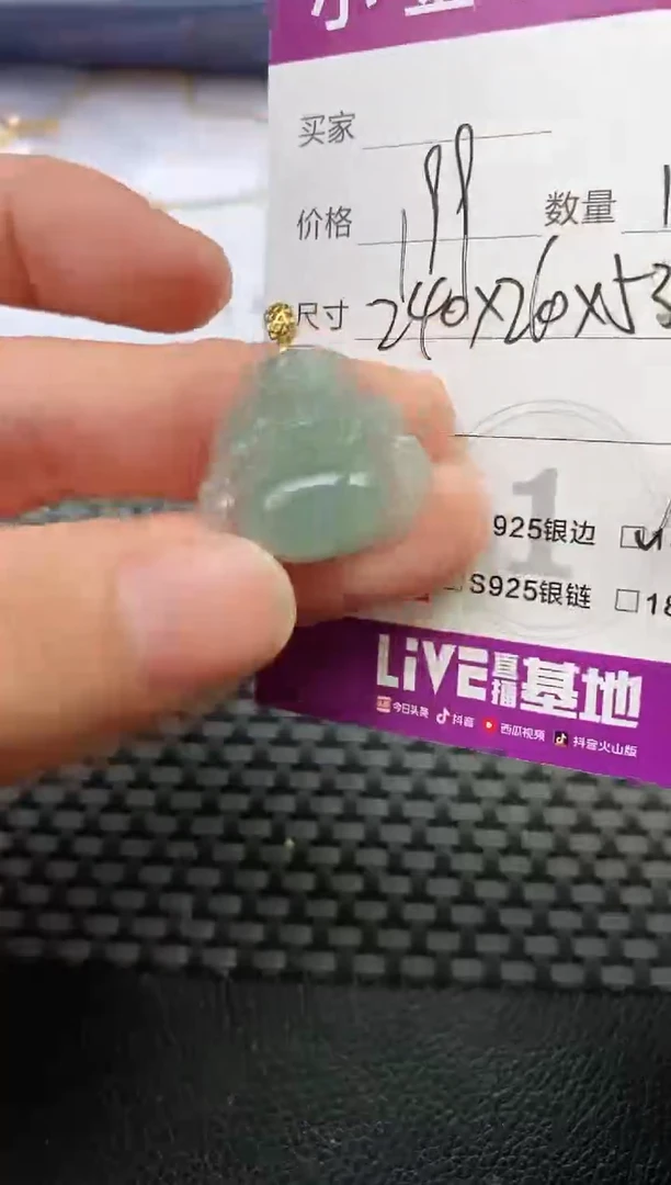 颈饰18K金镶嵌翡翠송****?挂件