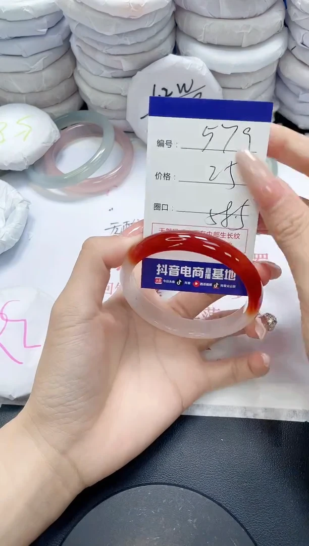 未镶嵌手镯玛瑙/玉髓579