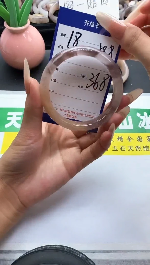 未镶嵌手镯石英质玉（金丝玉）18-58+