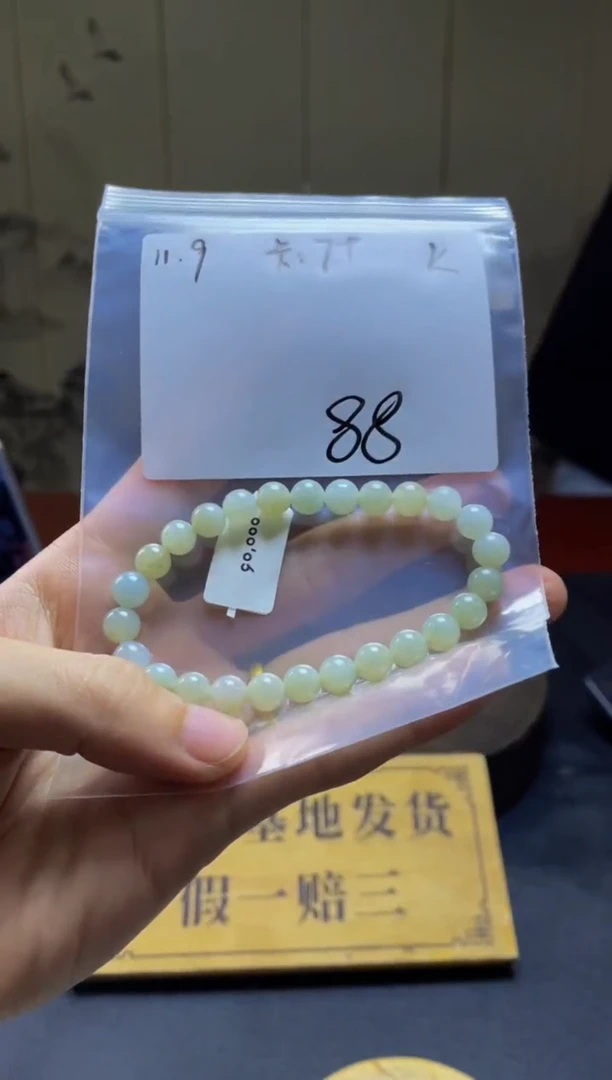 未镶嵌手链翡翠珠串 拍一发一