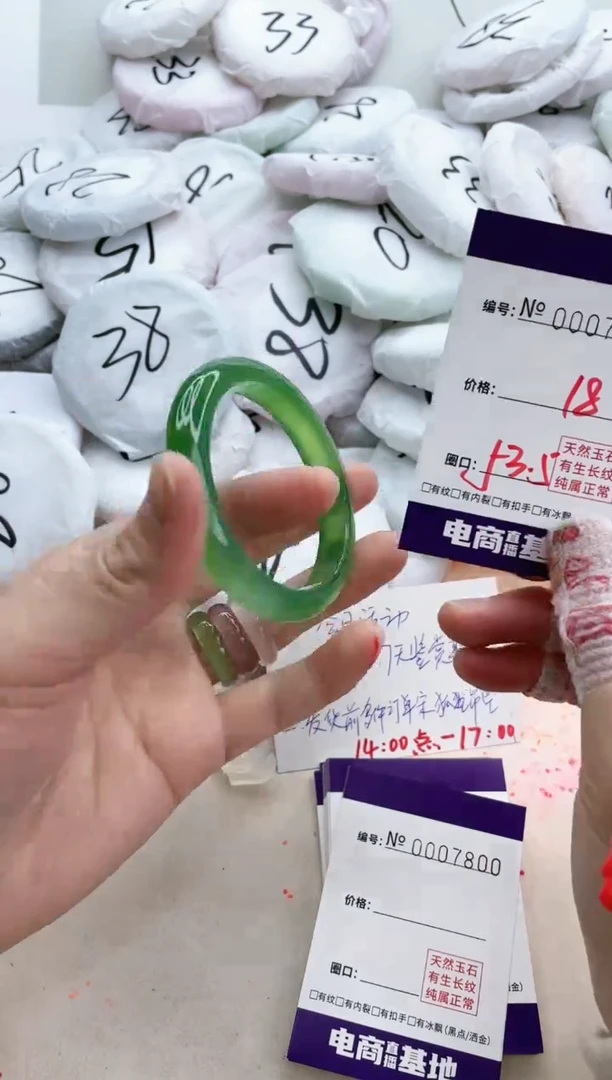 【闪购商品】玛瑙/玉髓手镯未镶嵌7799