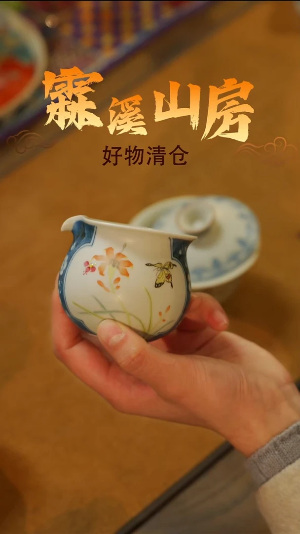 霖溪|景德镇小众手作器物**----*---**-*-*--*----*