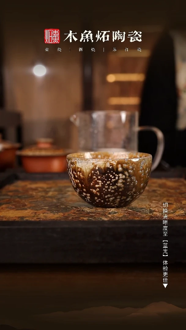 9839木鱼炻纯手工茶器