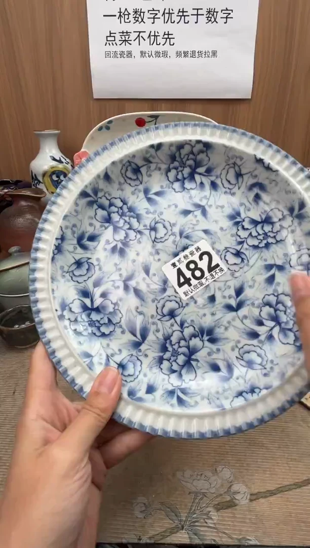 用****6瓷器瓷器瓷器瓷器