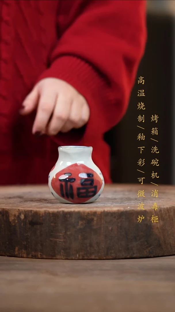 瓷片景德镇高温釉下彩（食品级）