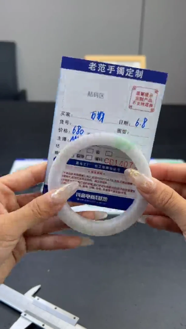 定制翡翠手镯未镶嵌手镯60-63