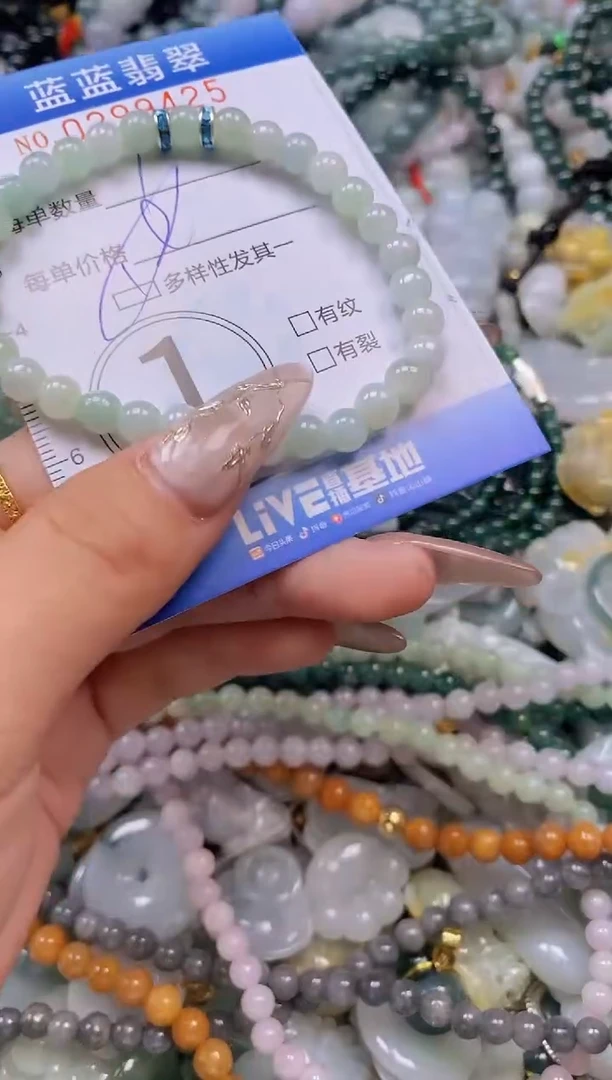 翡翠未镶嵌颈饰闪购0299425多样性发其一