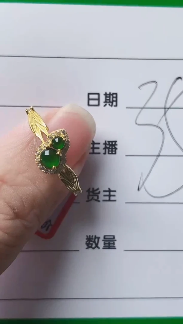 银S925镶嵌戒指翡翠0004